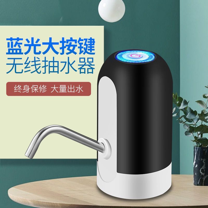 12414802.19.9到手!~【家用便捷式抽水泵】桶装水抽水泵办公室饮水机取水神器 出水器