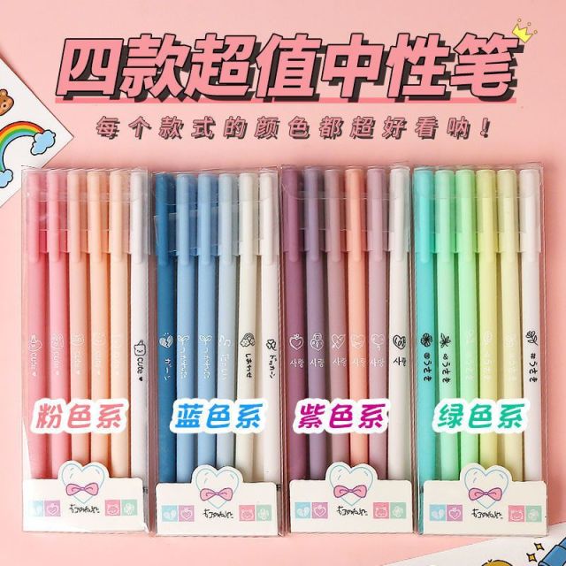 12415923.数量不多！19.9到手30支【治愈莫兰迪系中性笔】yln小时光中性笔高颜值可爱小众盒装磨砂小清新超细0.5中性笔