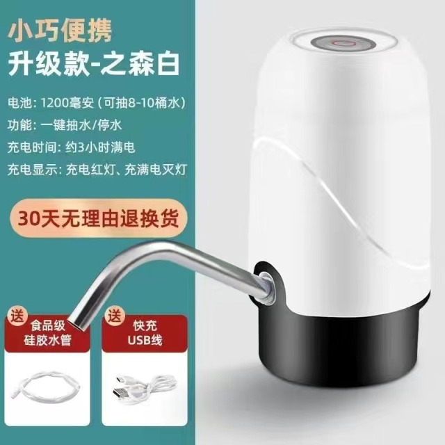 12414802.19.9到手!~【家用便捷式抽水泵】桶装水抽水泵办公室饮水机取水神器 出水器