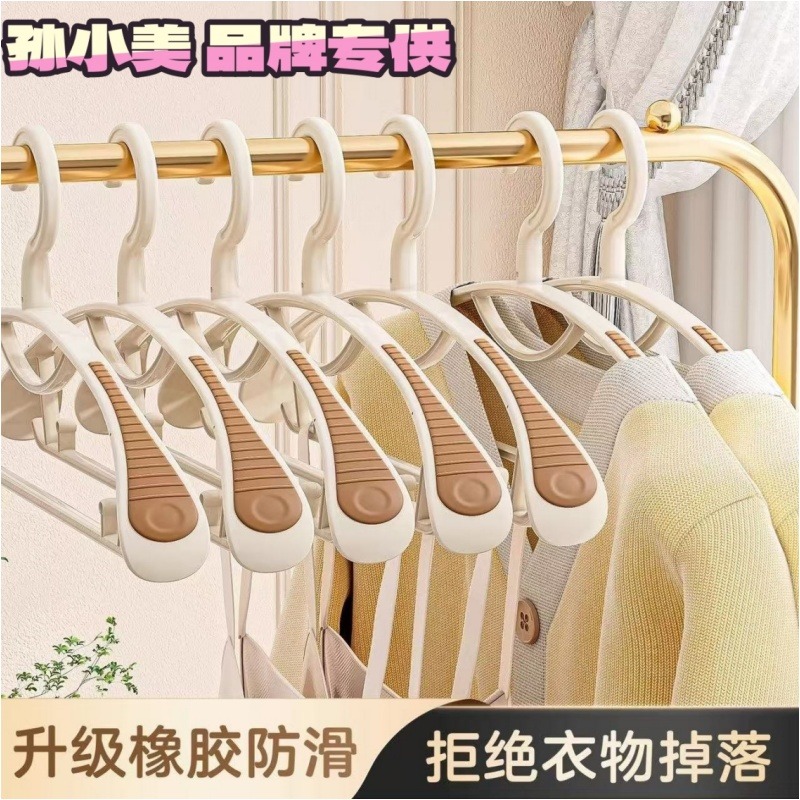 12432928.品牌专供~~质量保证~65g高克重【阳光防滑~宽肩衣架】家用挂衣防肩角护衣晾晒衣服架防滑不起包衣柜收纳挂衣撑