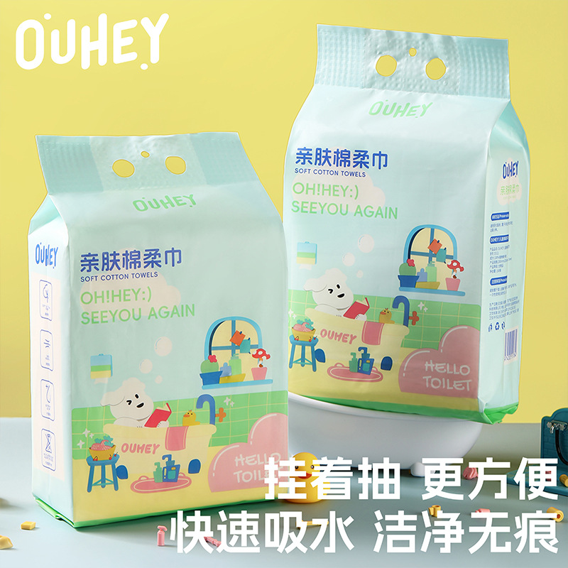 12447062.26.9到手~!母婴级!湿水不烂!再用力擦也不破的‘厚脸皮’洗脸巾!【悬挂式洗脸巾】家用擦脸洗面巾加厚加抽取式绵柔洁面巾
