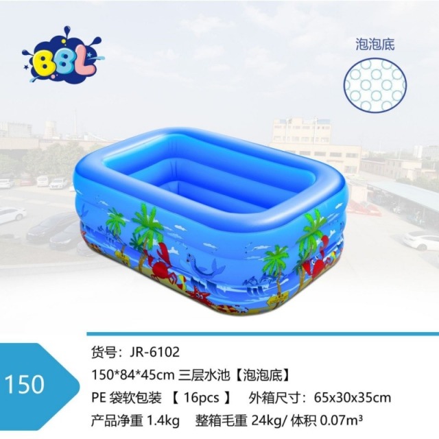 12446570.亚马逊!库存~亏本清仓低至49.9【家用便捷泳池】家用充气游泳池儿童1-6岁玩水小孩戏水池免安装户外大型折叠水池