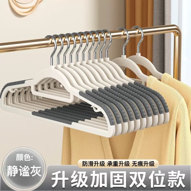 12449505.29.9到手30支,专注质量!【70g高克重!防滑护领衣架 衣柜整理必备】无痕家用衣挂可旋转多功能宽肩塑料干湿两用