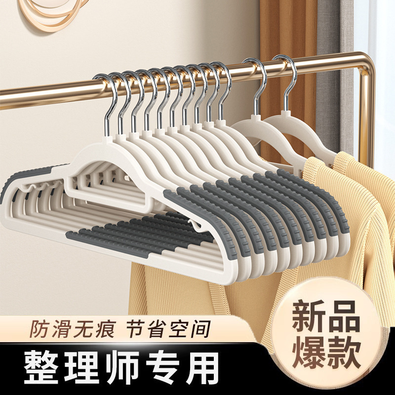 12449505.29.9到手30支,专注质量!【70g高克重!防滑护领衣架 衣柜整理必备】无痕家用衣挂可旋转多功能宽肩塑料干湿两用