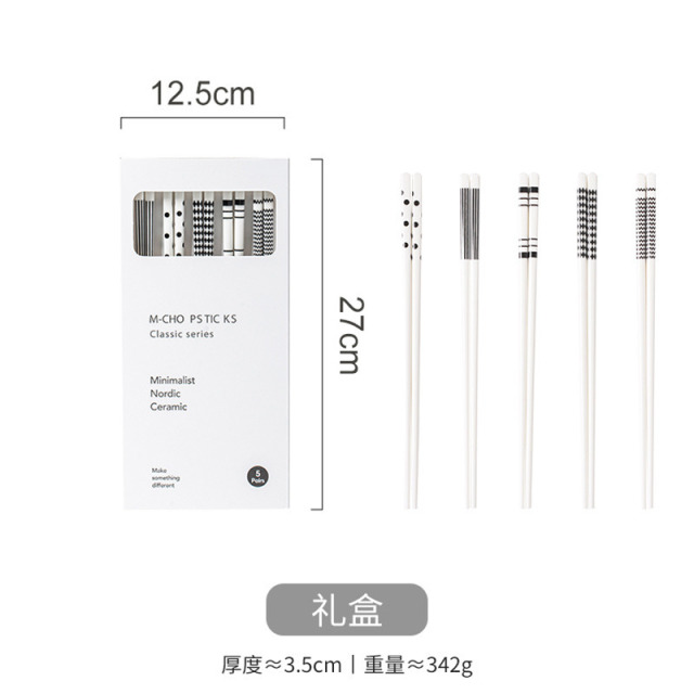 12490253.限时特价！10双到手29.9【陶瓷简约抗菌餐筷】家用不发霉耐高温赫本风高颜值易清洗