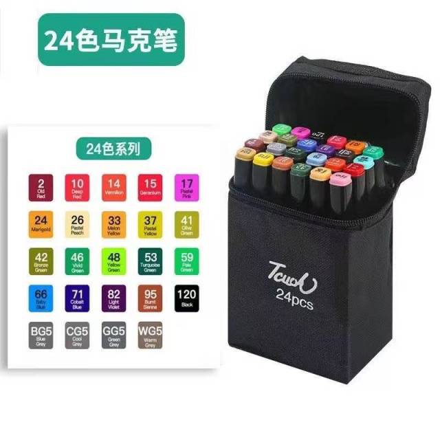 12518653.39.9到手2袋48色,【油性双头马克笔】 一头尖细一头宽扁 勾线填色两不误 专业手绘插画师!