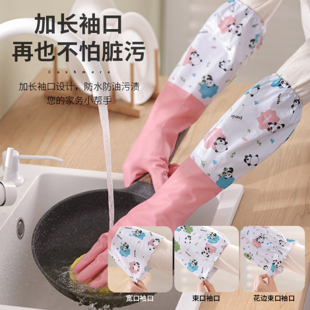12606362.19.9到手6只,【莫兰迪,加绒手套】干活防水清洁洗衣