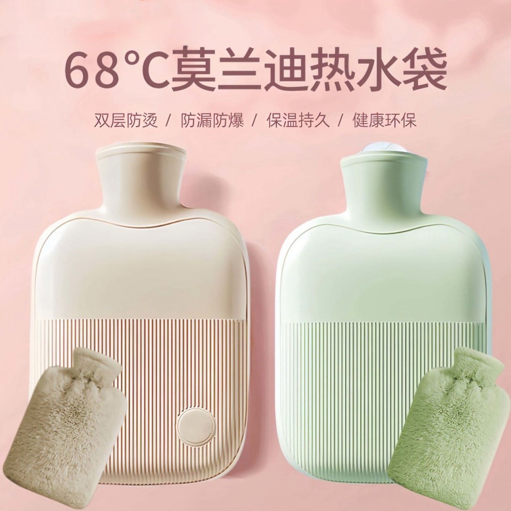 12606026.限时秒杀活动!!!19.9到手买一送一布袋【内置防爆内胆~暖水袋】注水热水袋敷肚子暖被窝暖手宝毛绒女学生大姨妈暖宝宝防