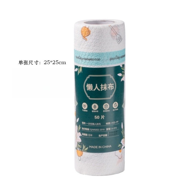 12748655.特价!!做品质!低至16.9~100张【可以重复使用的懒人抹布】一大卷干湿两用洗碗布加厚洗碗巾家用厨房纸去油污懒人抹布