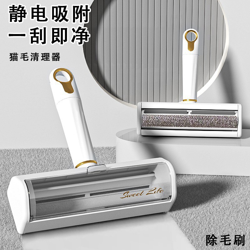 12747711.19.9到手,宠物管家,【静电滚筒粘毛器】宠物毛发清理神器,床沙发衣服宠物除毛器