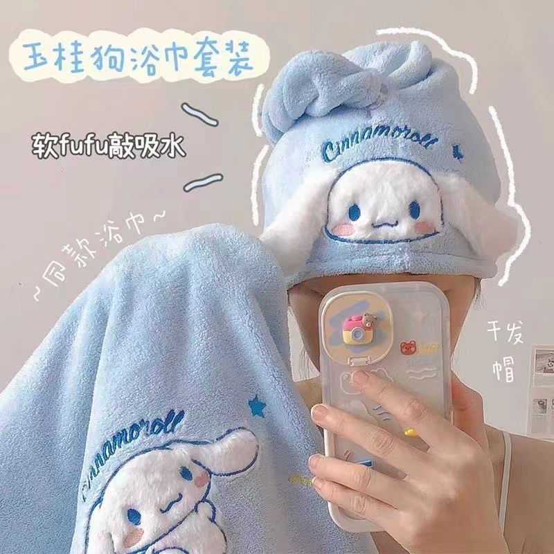 12747843.29.9~2件套,同款ins玉桂狗【萌萌哒大耳朵浴巾套装】卡通浴巾吸水不掉毛学生可爱女洗澡速干裹巾