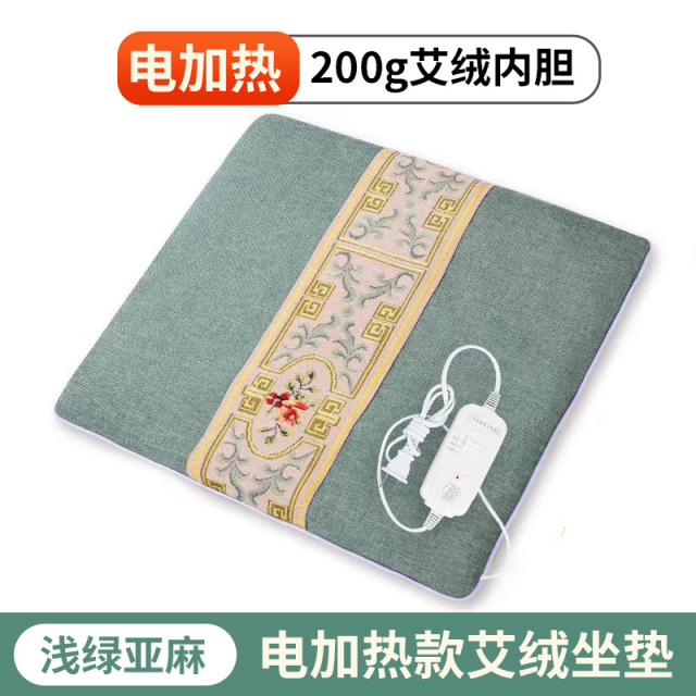 12828811.限时秒杀 !低至29.9~国货之光!十年老品~冬季!【可加热艾草绒坐垫】家用办公室久坐臀部热敷垫艾草发热坐垫艾灸坐垫