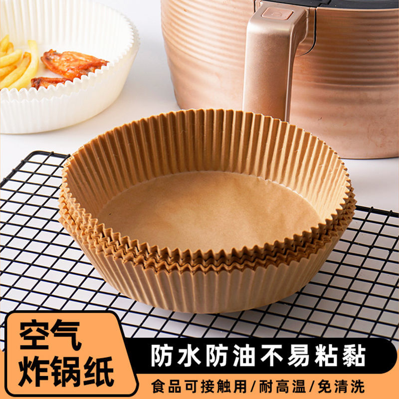 12893593.9.9到手100张,不粘不糊还吸油【空气炸锅纸】 “神仙搭档”,懒人的厨房作弊神器