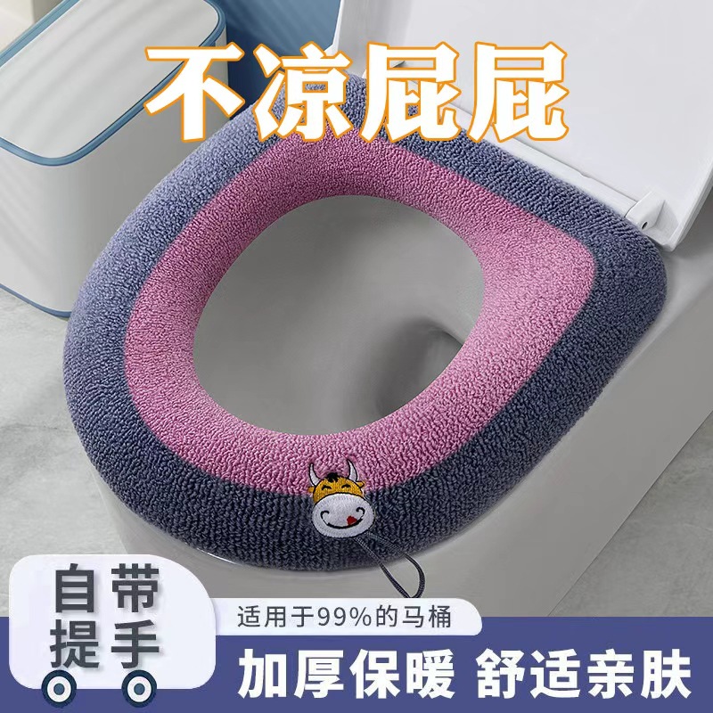 12892429.严选优品~~秋冬!!4/5个《温暖升级!加绒马桶垫,给你云朵般的柔软触感》加绒加厚毛绒带提手马桶坐垫