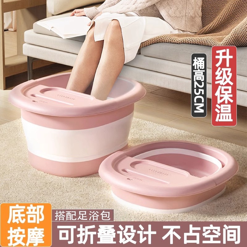 12933527.12.12破价到手,【便携式,折叠泡脚桶 】洗脚盆脚底按摩足浴器