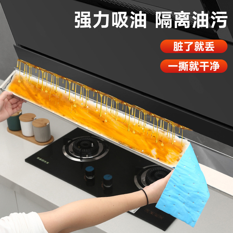 12933656.100张到手29.9,【厨房油烟机吸油棉】吸式油烟机油盒油槽吸油棉吸油无纺布