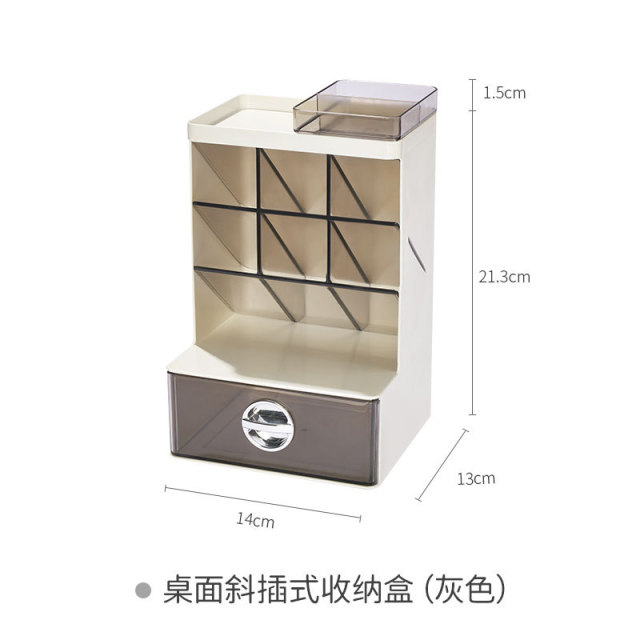 12972342.严选优品!~【斜插式文具收纳盒】抽屉式多层桌面整理化妆品笔筒办公文具收纳笔架