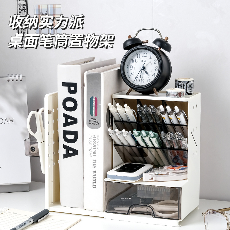 12972308.严选优品!品牌专卖~29.9到手,【卡通洞洞板桌面收纳盒】杂物整理笔筒化妆品收纳盒子