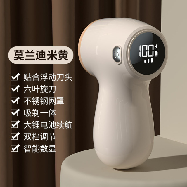 13059600.限时补贴活动！【秒杀抢购下单送（原厂六角刀片一个）】显毛球修剪器剃毛器剃毛机毛球修剪器6刀头去球器数字显示