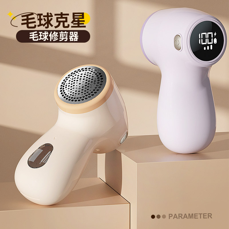 13059600.限时补贴活动!【秒杀抢购下单送(原厂六角刀片一个)】显毛球修剪器剃毛器剃毛机毛球修剪器6刀头去球器数字显示