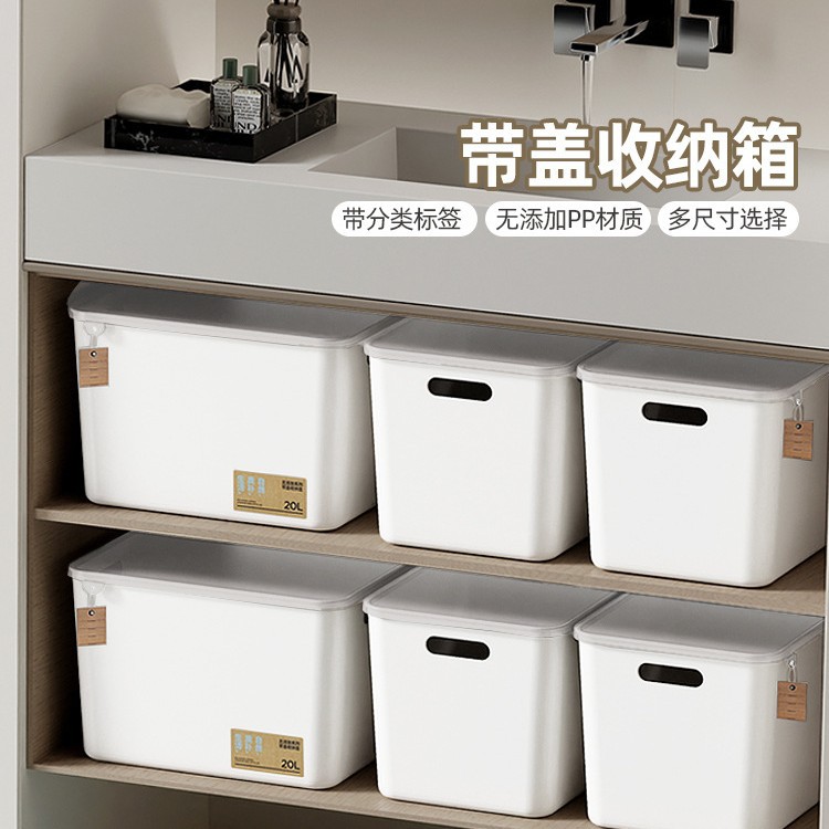 13059432.8L组盒套装!!!【带盖收纳盒,衣物、玩具、杂物,统统能搞定】家用内裤袜子手提带盖塑料盒子玩具收纳箱
