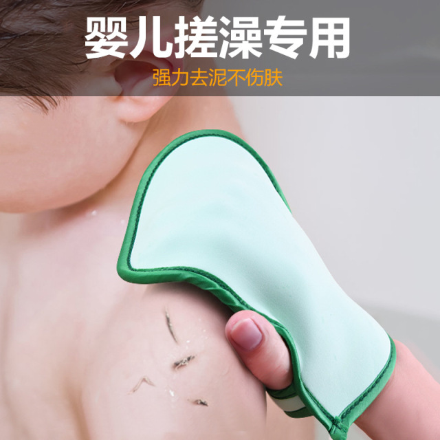 12304233.15.9到手3个,洗澡不再抗拒 【儿童软搓澡巾】儿童温和去泥搓澡巾