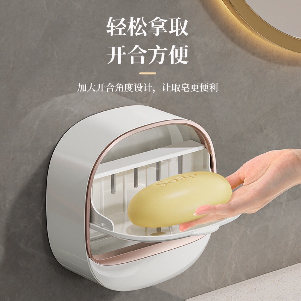 13220928.家用便捷式!~9.9低至~【壁挂式轻奢肥皂盒】架免打孔香皂盒沥水洗衣皂盒方便清