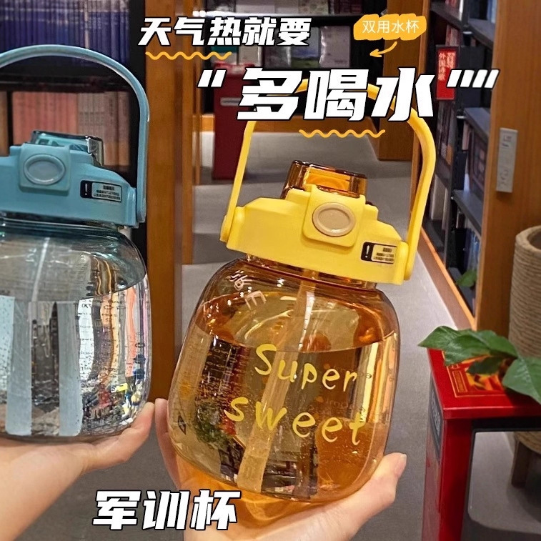 13286124.19.9到手!!【儿童大肚吸管水杯】 大容量耐摔男女童上学家用小水壶