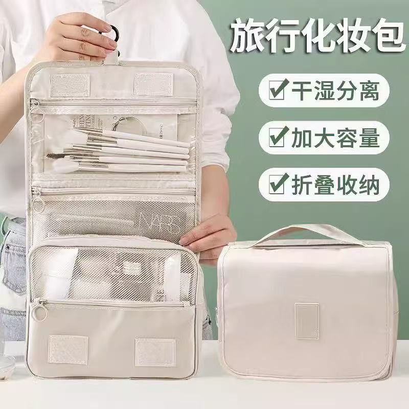 12369004.清仓促销~出差!旅游必备 19.9到2个【旅行大容量收纳包】便携出差手提男女挂钩洗漱化妆包