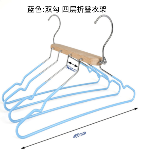 13405352.出口亚马逊!清仓!19.9加厚浸塑裤架3个!【双钩,四层木质衣架】成人衣架干湿两用防滑挂衣撑宿舍晾晒神器