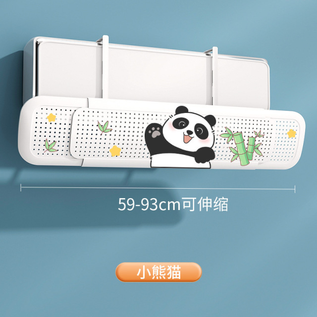 13454599.家用!~29.9到手2个免安装【空调挡风板防直吹导风罩】壁挂机通用坐月子伸缩遮风板挂式