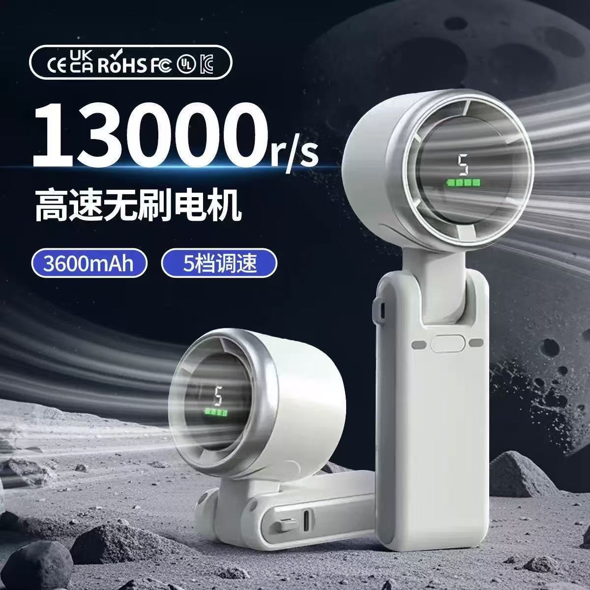 13523813.29.9到手,下单送10片冰凉贴【高速涡轮增压手持风扇】无刷马达低分贝户外室内都好用