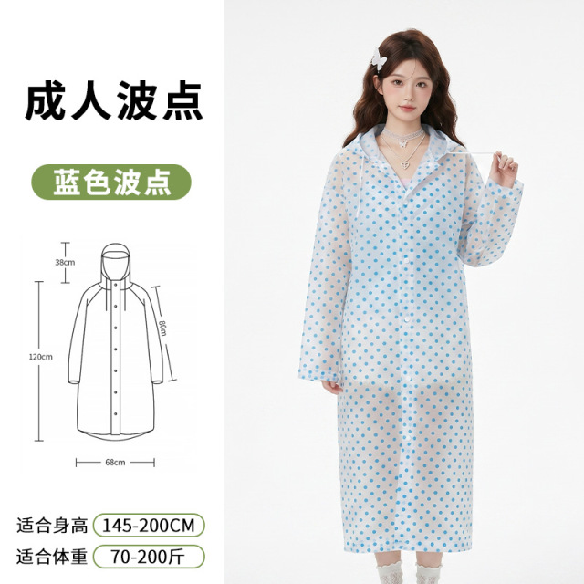 13663343.雨衣加厚女士男款透明成人大人便携儿童长款全身防暴雨一次性雨披