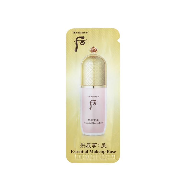 12745829.【韩国直邮】Whoo 后拱辰享粉色隔离霜约1ml*120片(约) 有效期【2027年11月左右】