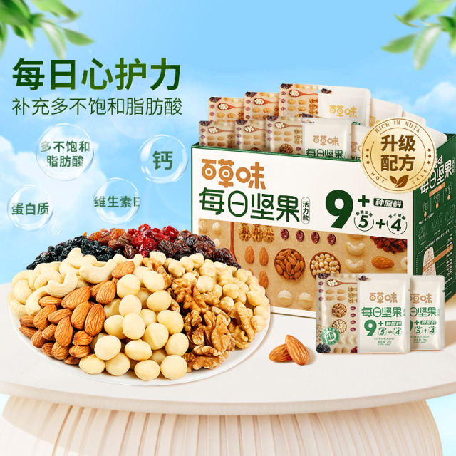 12950385.【百草味】每日坚果 混合果仁蜜饯水果干750g(活力款)(新配方5+4)