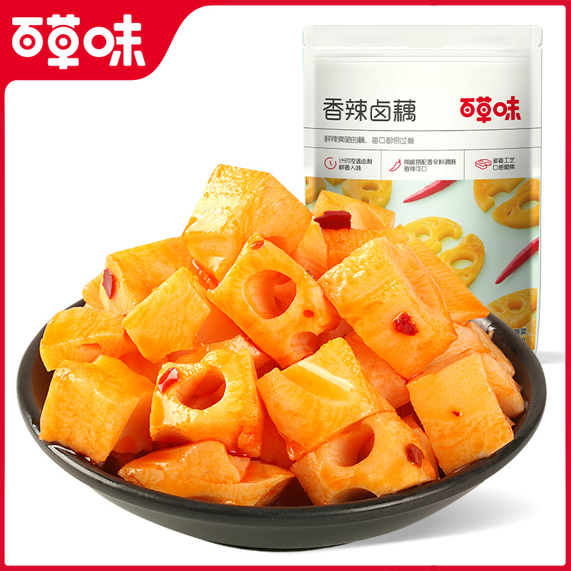 12687005.【99元任选20件】【百草味】香辣卤藕 100g（单拍或取消多件不发货）