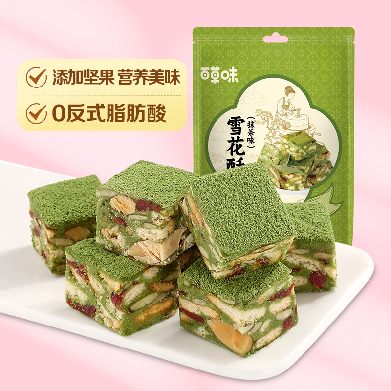 13671552.【百草味】雪花酥 200g（抹茶味）*2袋