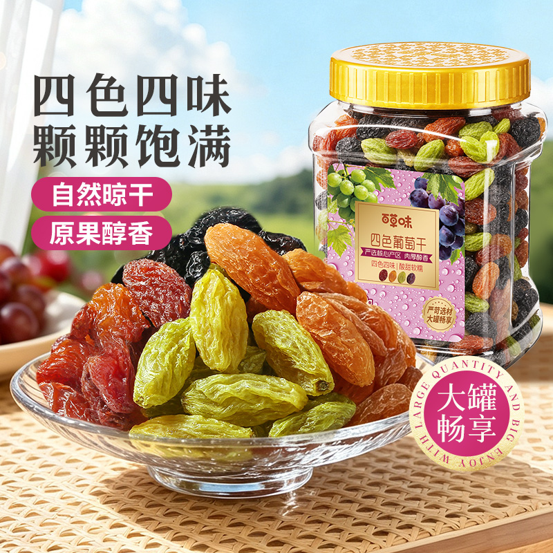 13775371.【百草味】无核绿葡萄干罐装430g新疆特产免洗一级大果干即食蜜饯休闲零食
