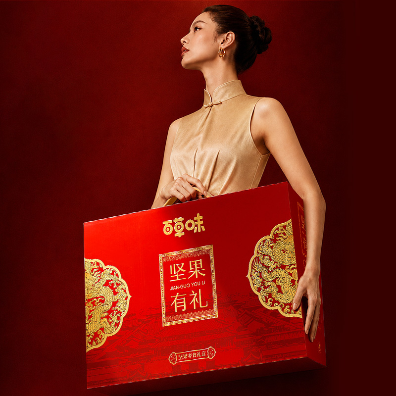 13774382.【99元到手3箱】坚果零食礼盒1188g（坚果有礼-龙运当头 ）中秋礼盒送礼干果零食大礼包送长辈健康休闲食品