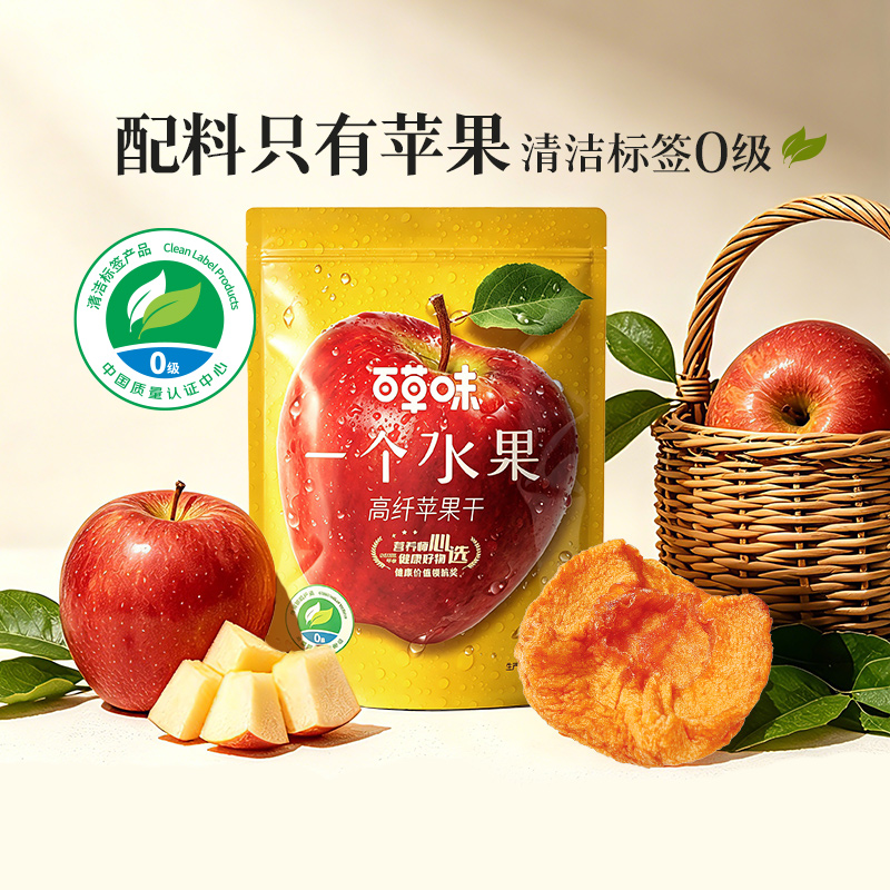 13775836.【 0添加 一片苹果干≈半个苹果 只吃水果不加糖】【百草味】红富士苹果干280g