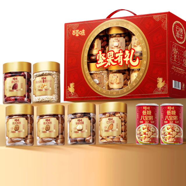 13774413.【百草味】罐装坚果礼盒1350g(坚果有礼-云锦添华)中秋礼盒送礼干果零食大礼包送长辈健康休闲食品