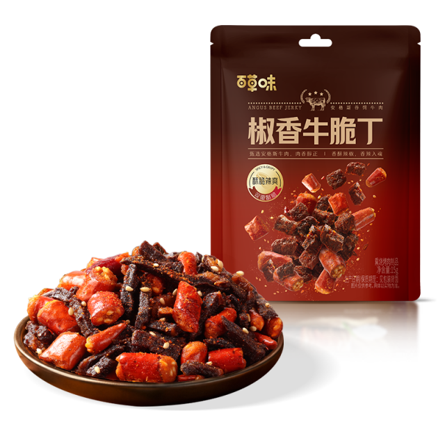 13794657.【99元任选20件】【百草味】椒香牛脆丁15g牛肉干即食肉类零食休闲小吃夜宵解馋食品卤味(单拍或取消多件不发货)