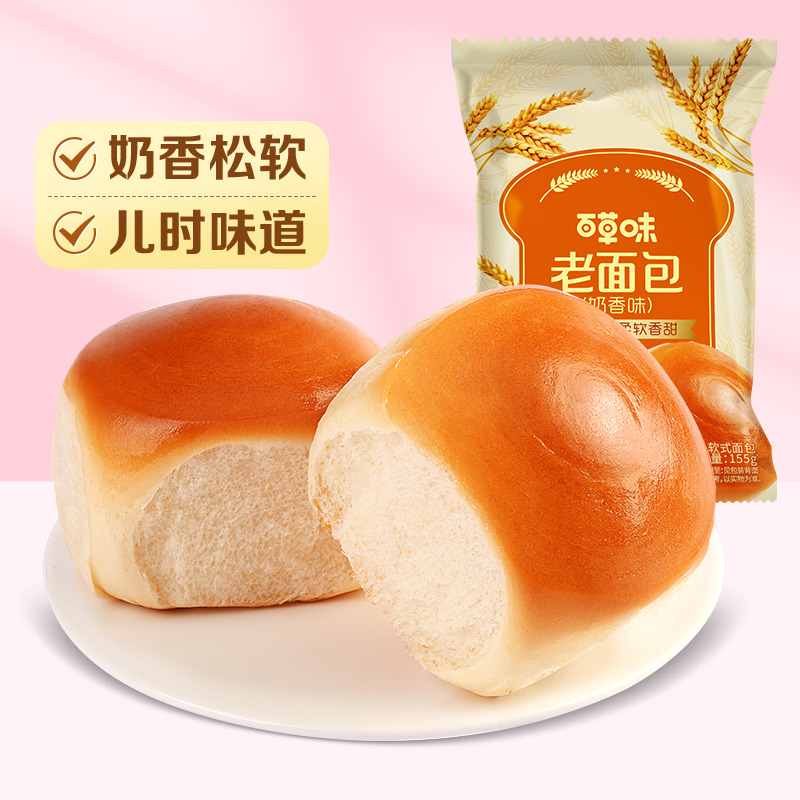 12686993.【99元任选20件】【百草味】 老面包155g（单拍或取消多件不发货）