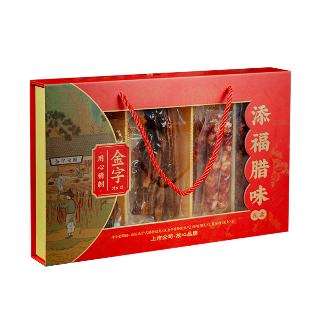 13081174.金字添福腊味礼盒606g广式香肠腊肉酱肉年货精品礼盒浙江特产