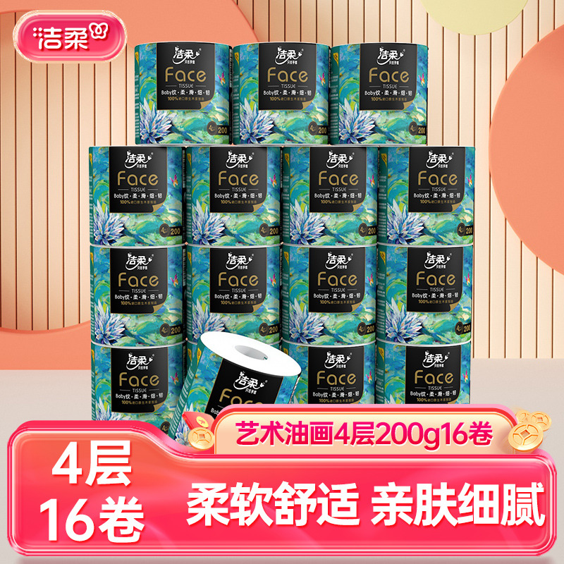 12406222.洁柔卫生纸(Face油画有芯)200g4层(16卷装)