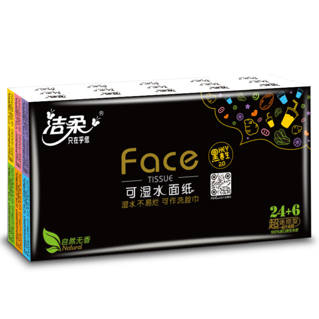 12404691.洁柔纸手帕(Face黑超迷你)6片4层(30包装)