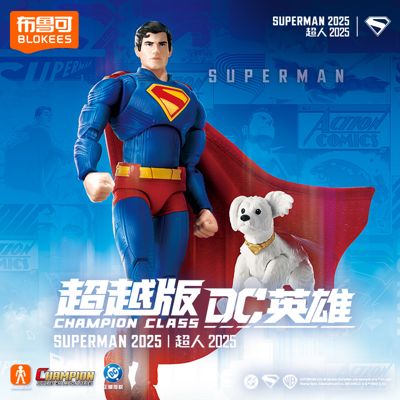 12587868.布鲁可DC英雄超越版01-超人2025 积木人手办潮玩玩具