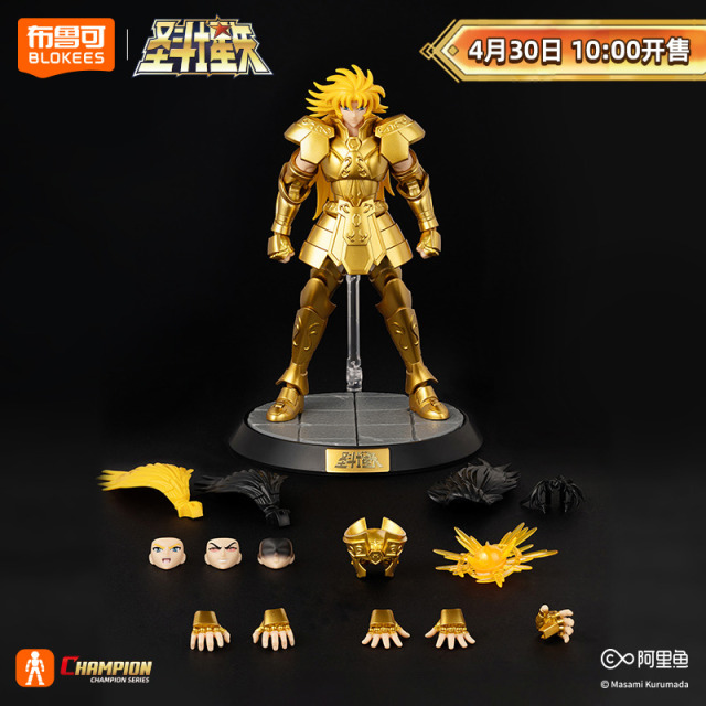 13445612.布鲁可圣斗士星矢-超越版-双子座 男孩女孩节日礼物拼装玩具