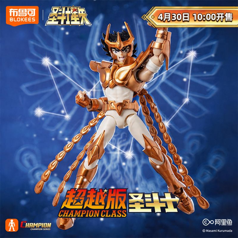 13445611.布鲁可圣斗士星矢-超越版-凤凰座 积木人潮玩手办收藏拼装玩具