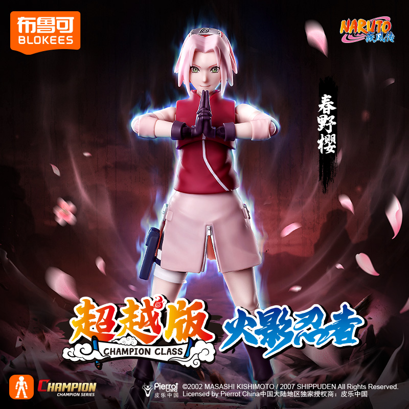 13668815.布鲁可火影忍者超越版-春野樱 积木人潮玩收藏手办玩具积木